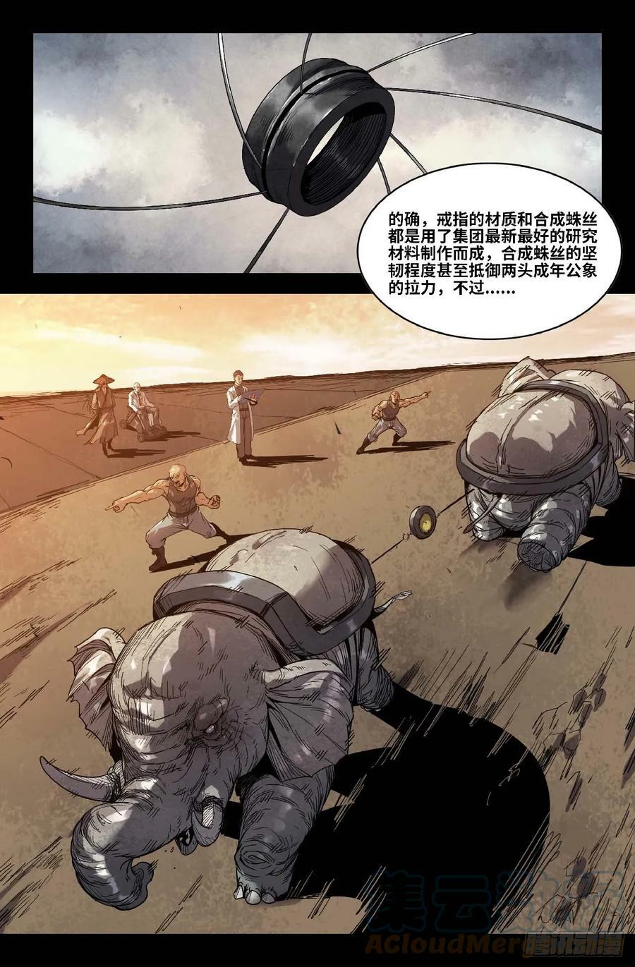 277 复更033