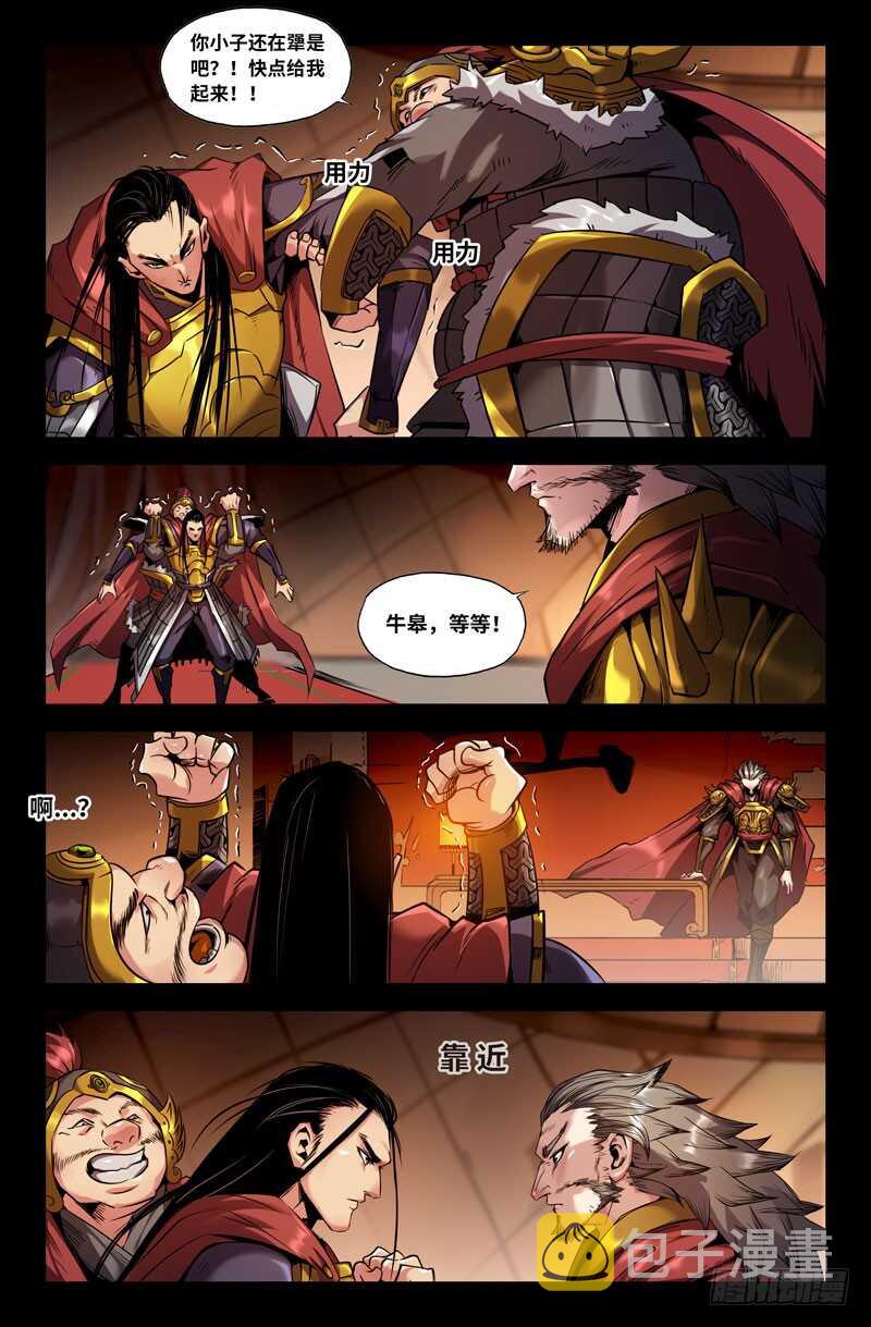 识英雄9