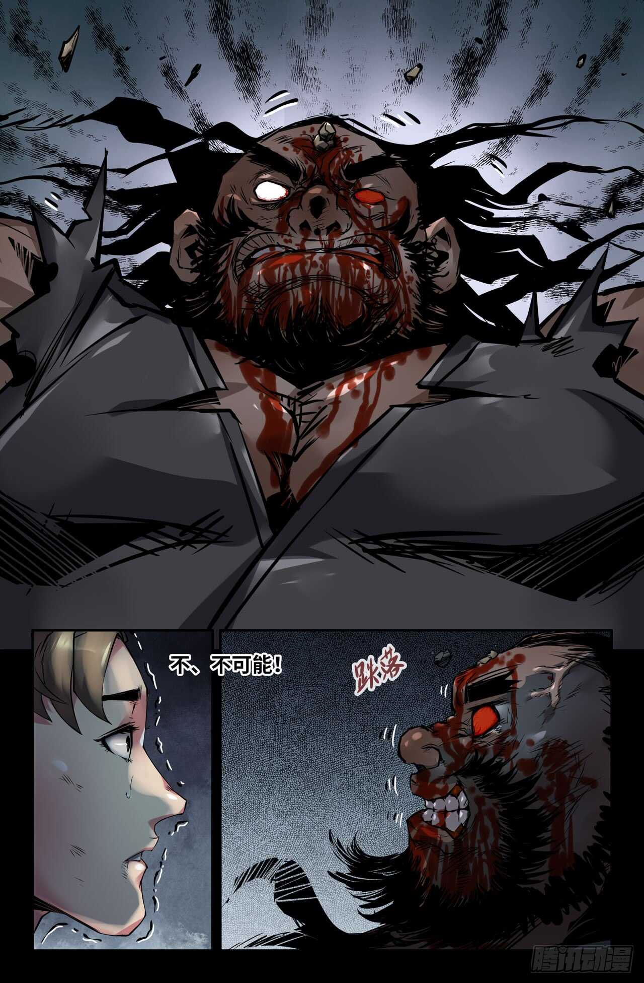 133-连更022