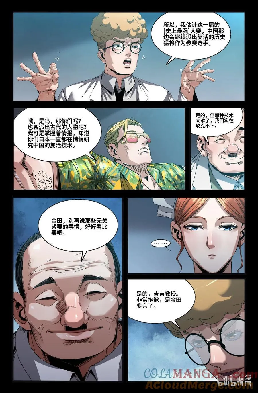 324 世界赛番外247