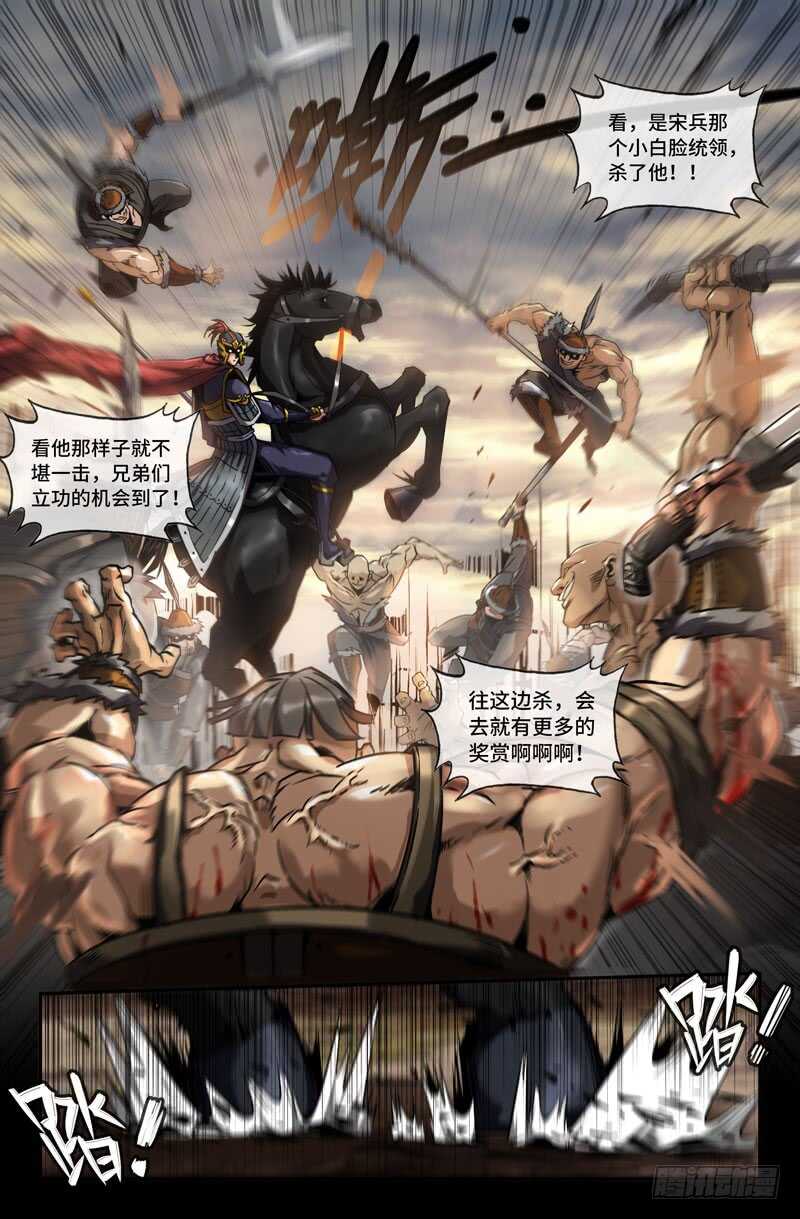 以貌取人10
