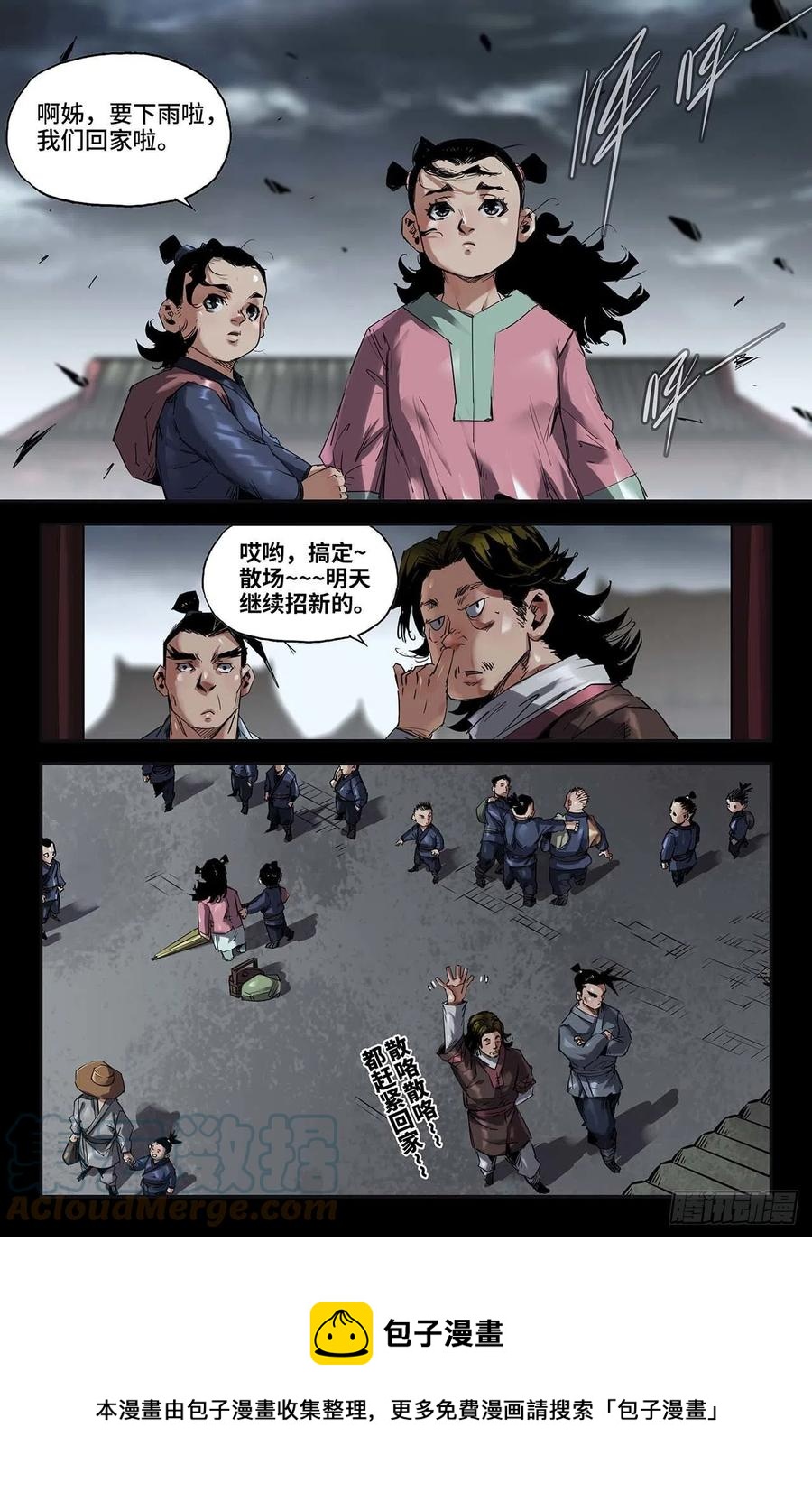 245- 追12