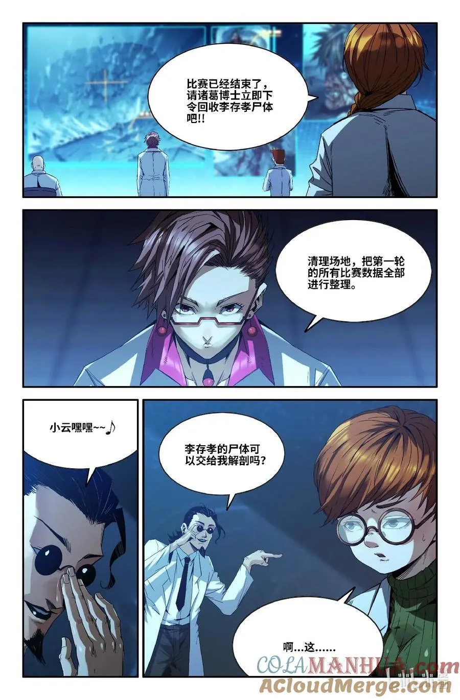 298 第一轮完9
