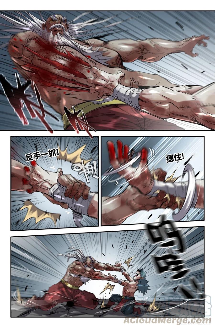 194- 连续输出2