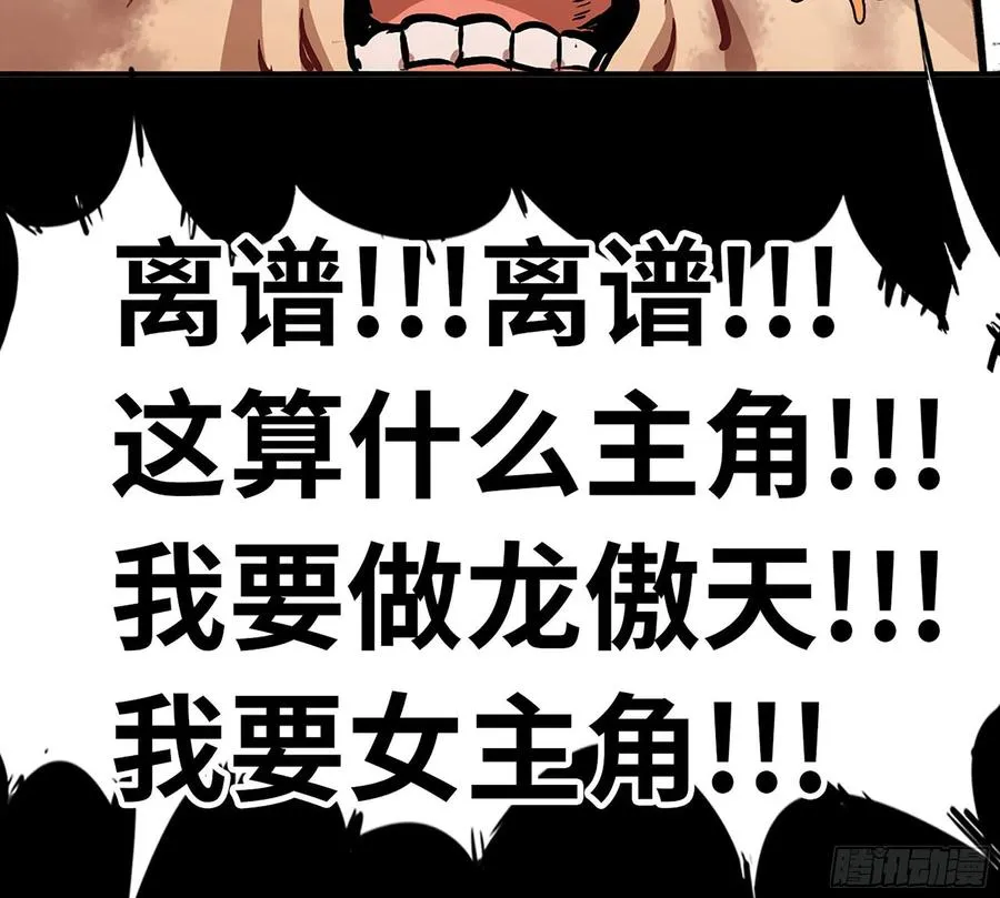 漫画推荐 234