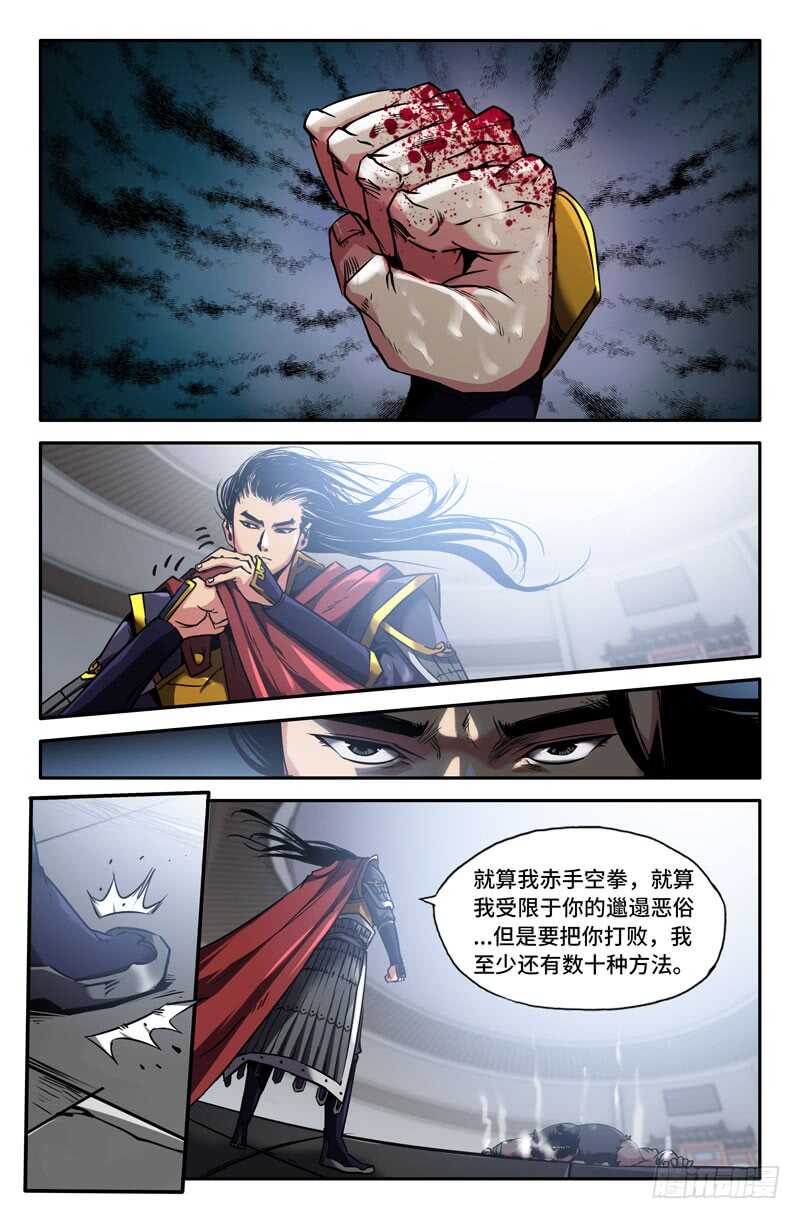 四季拳0