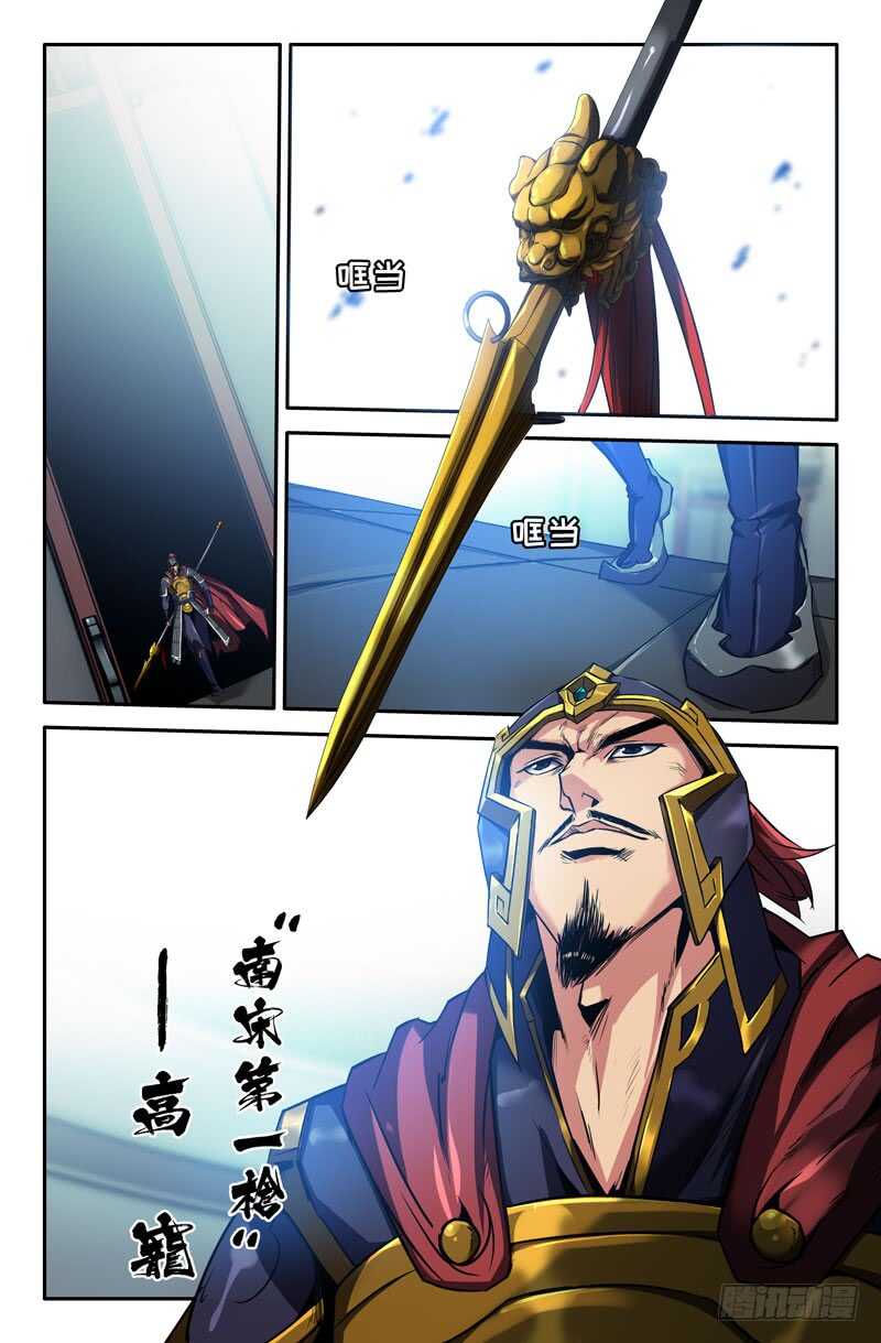 礼仪2