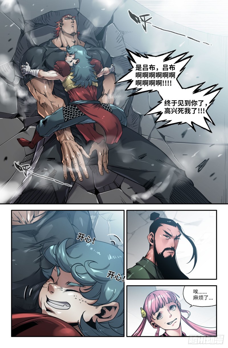 146- 太喜欢你了4