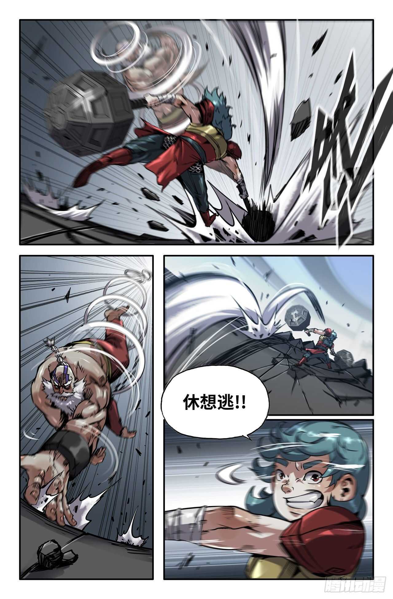 162-连更018