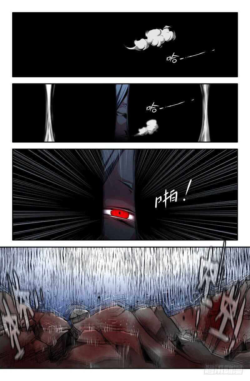 寒气6