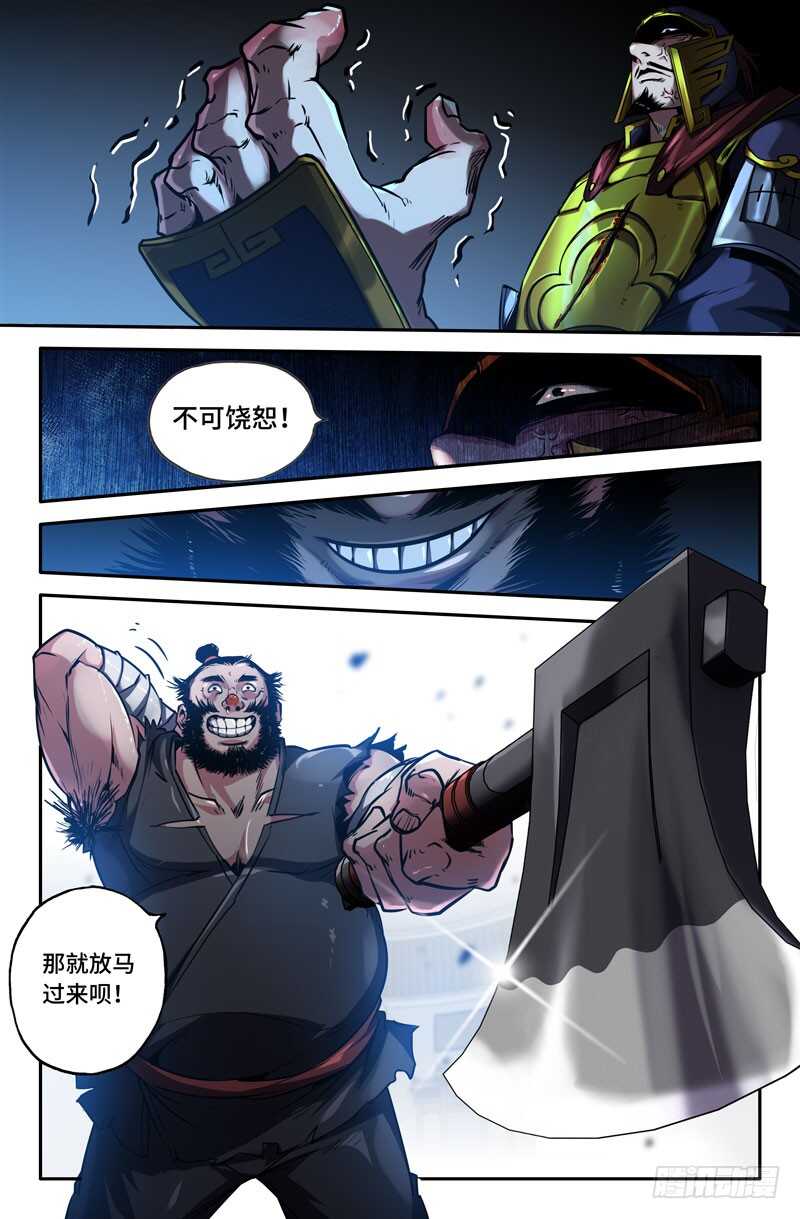 哈啾！11