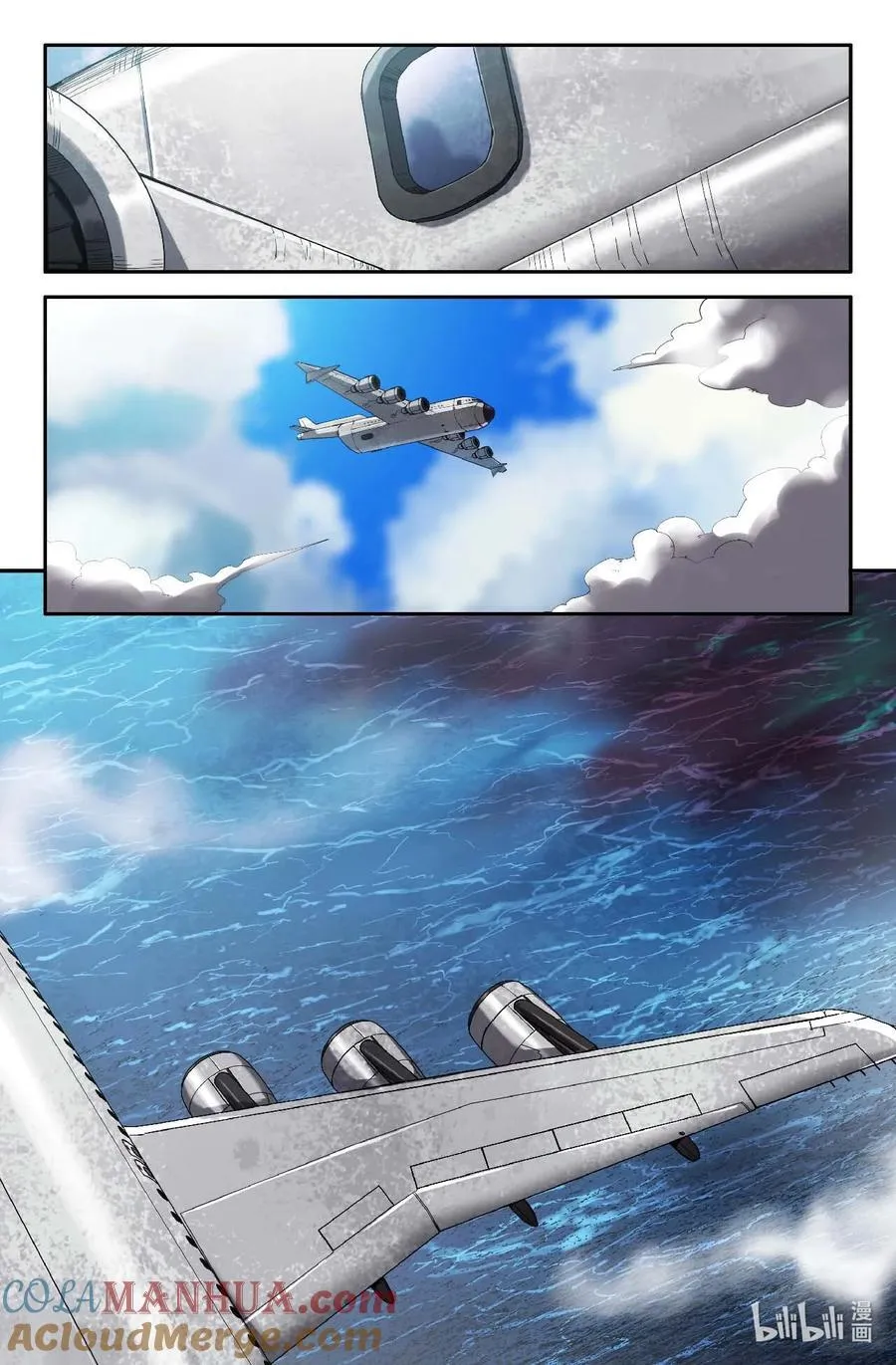 301 世界赛番外14