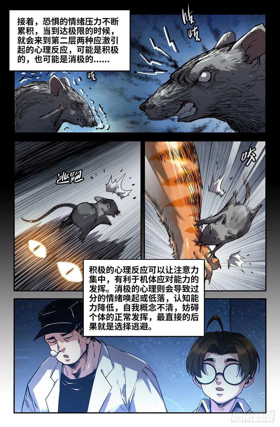 227- 严正3