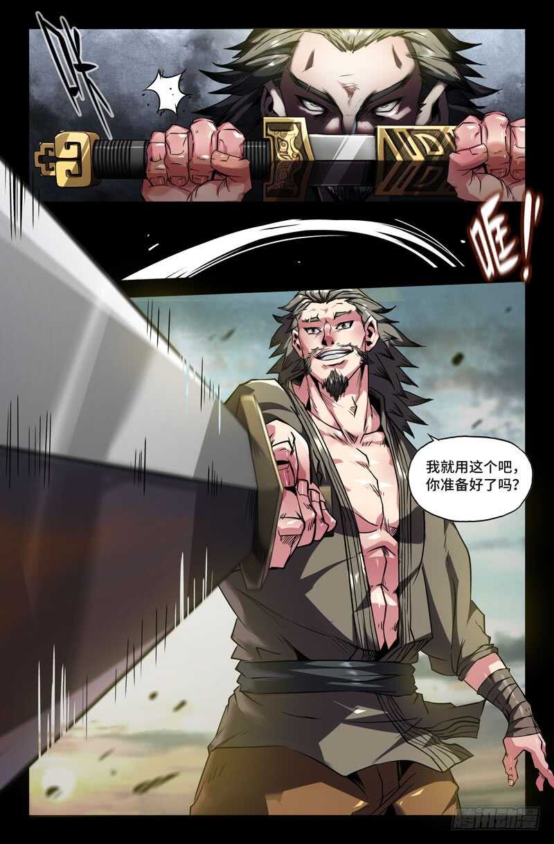 九十八2