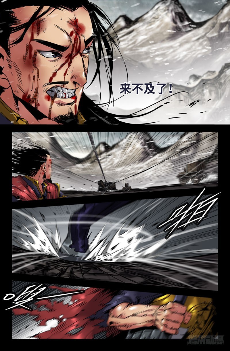 119-窘境1