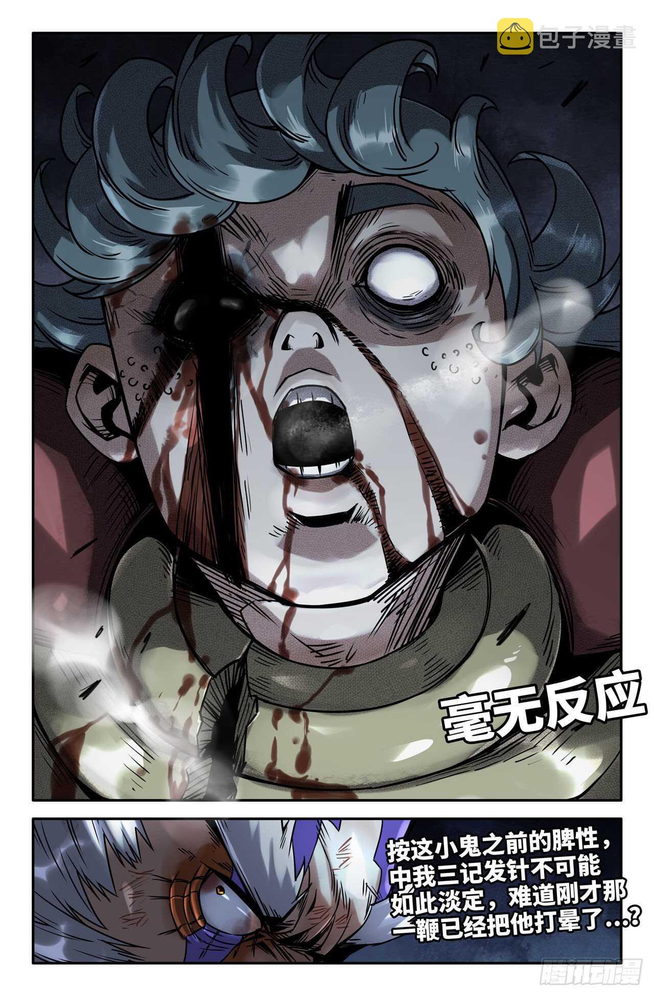 169- 连更019