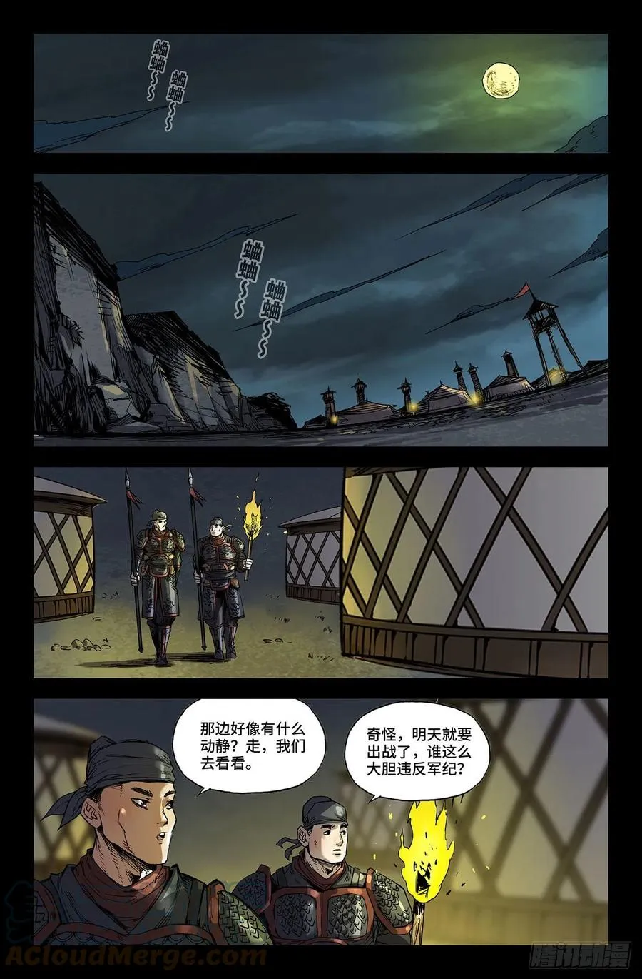 漫画推荐 250