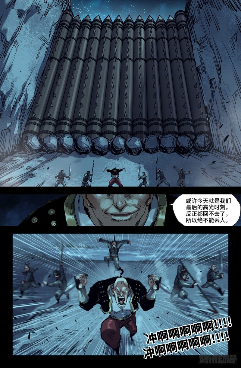 187- 连更022