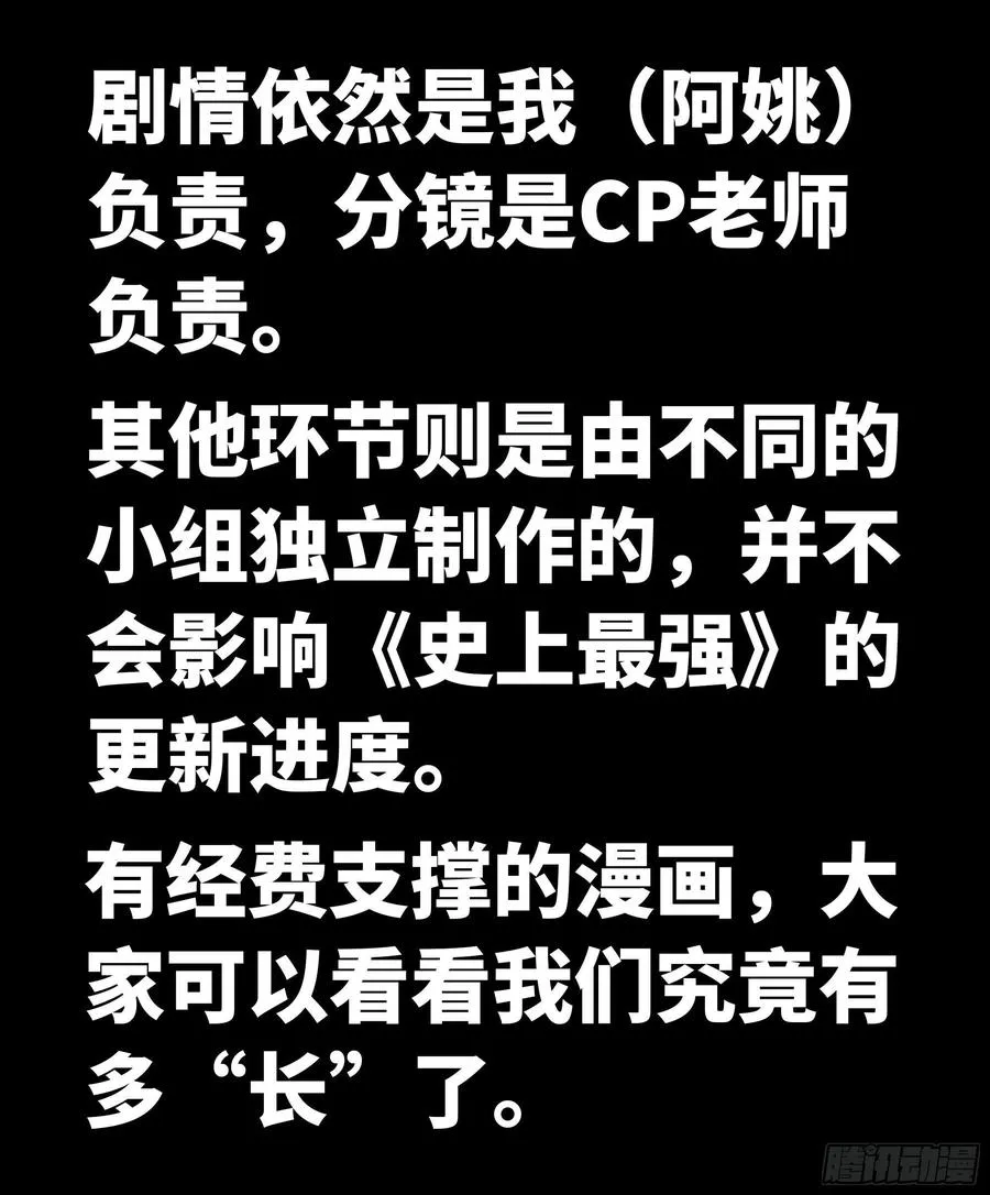 漫画推荐 249