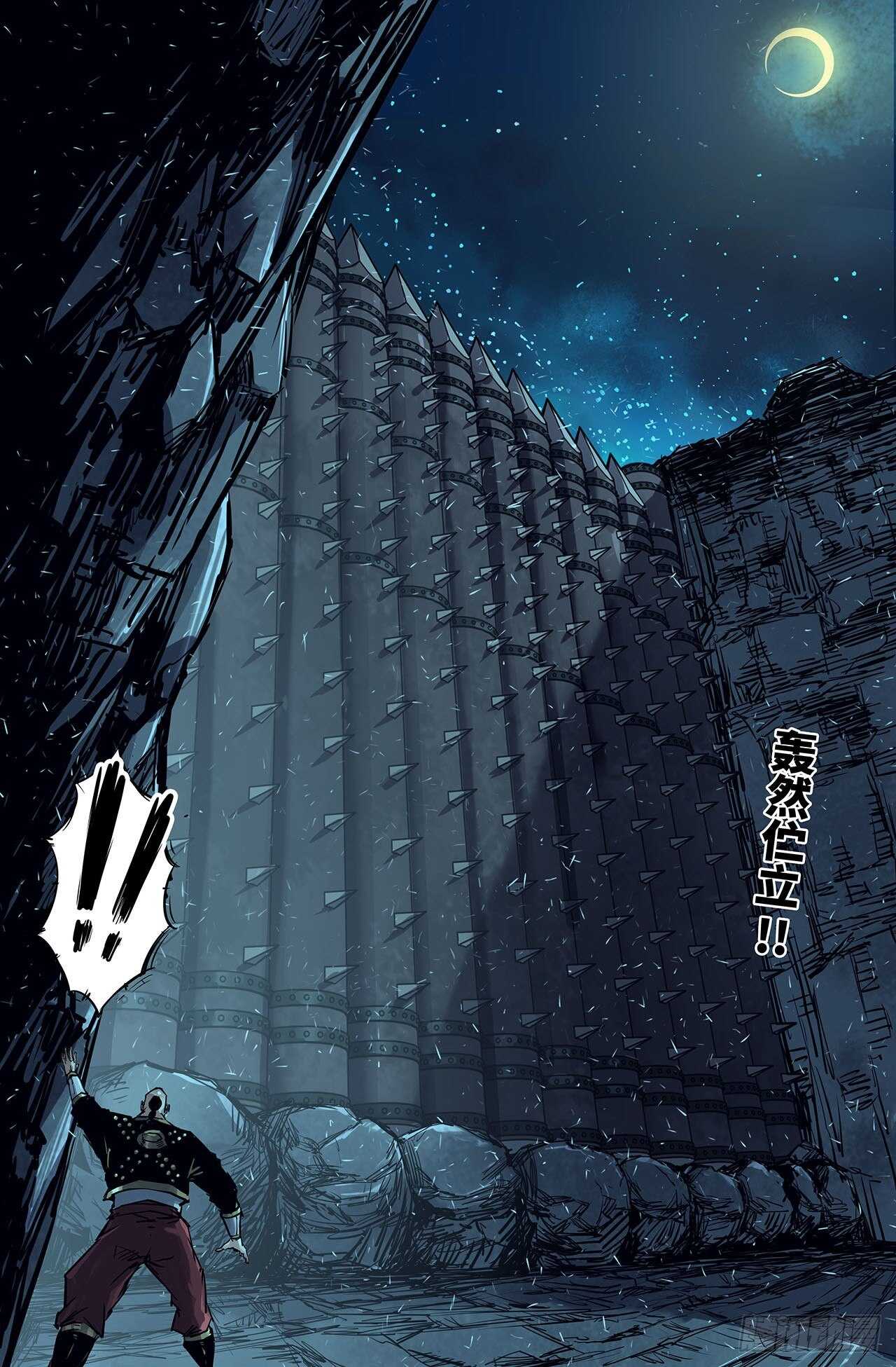 连更037