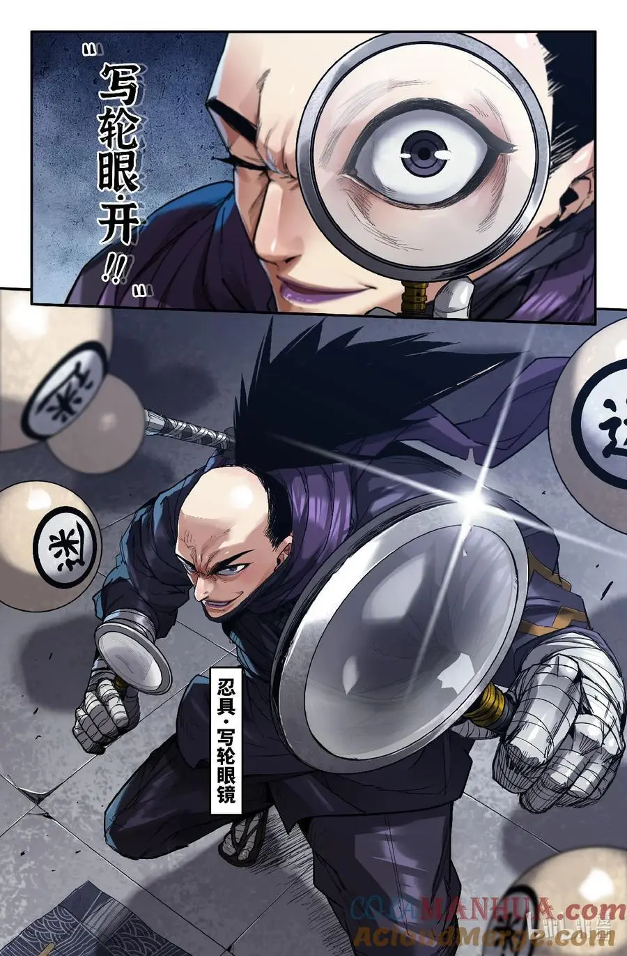 313 世界赛番外136