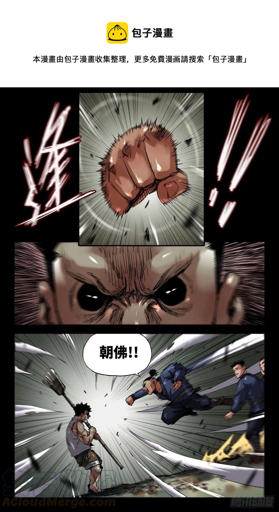 243- 游戏12