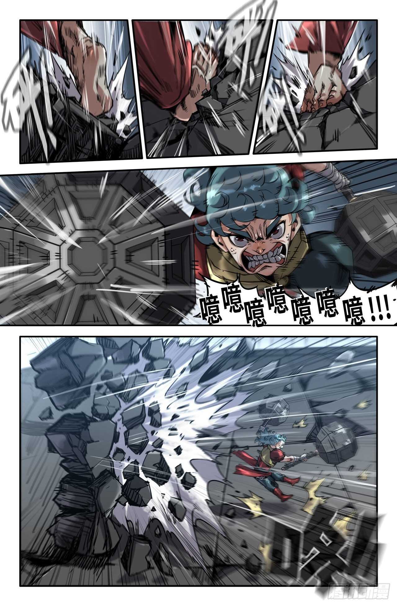 162-连更015