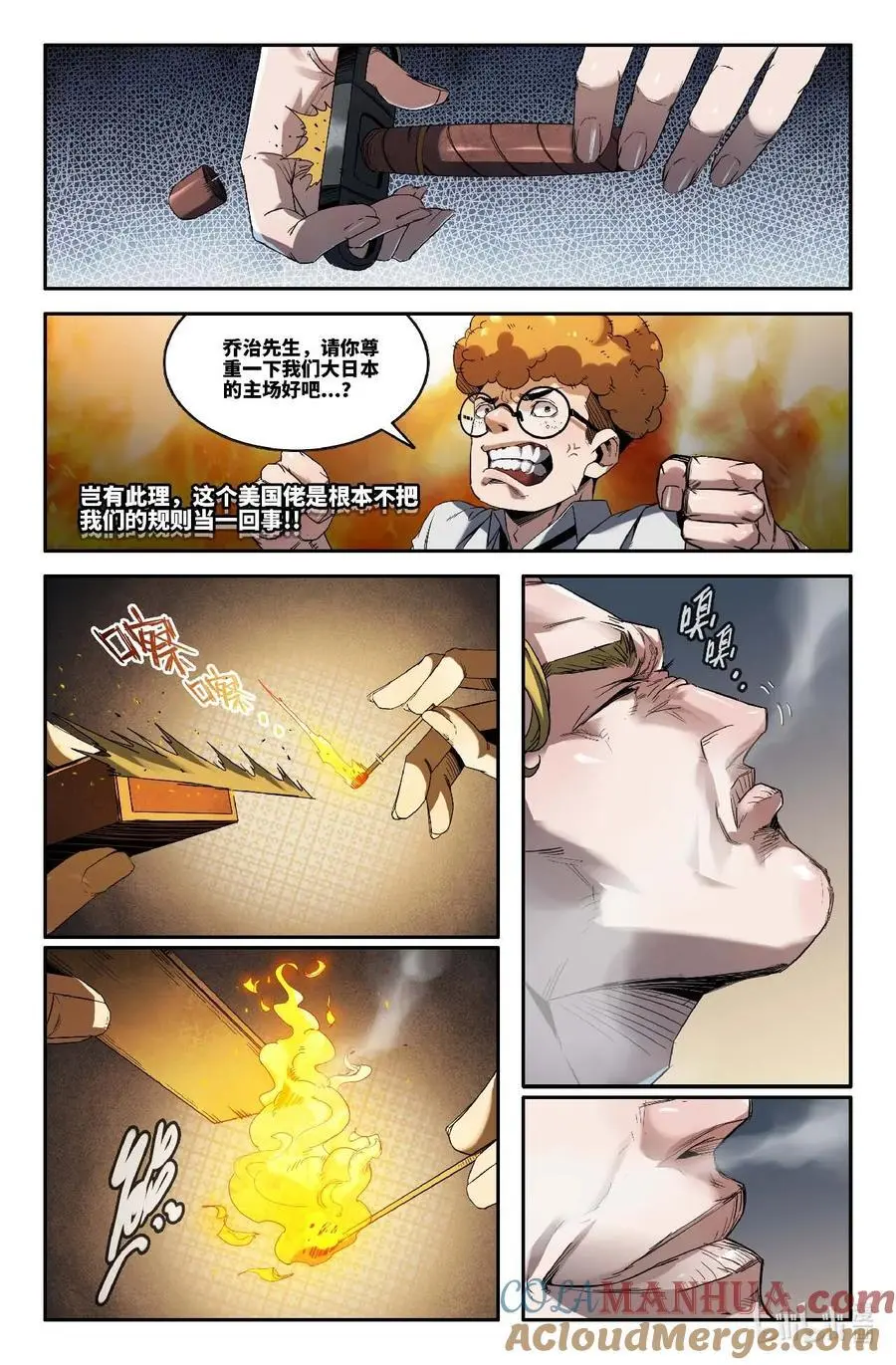 305 宣示主权3
