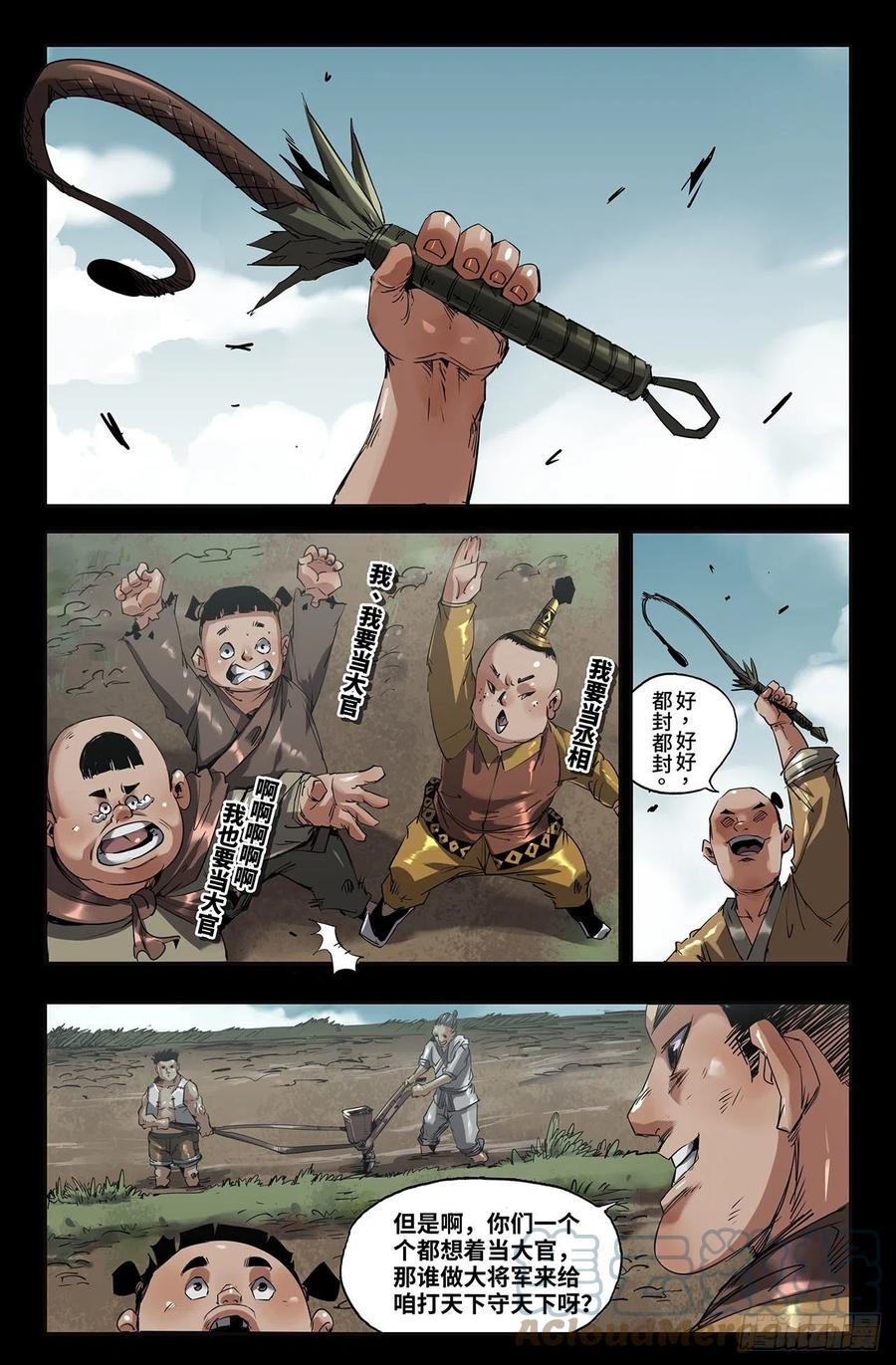 237- 更新28