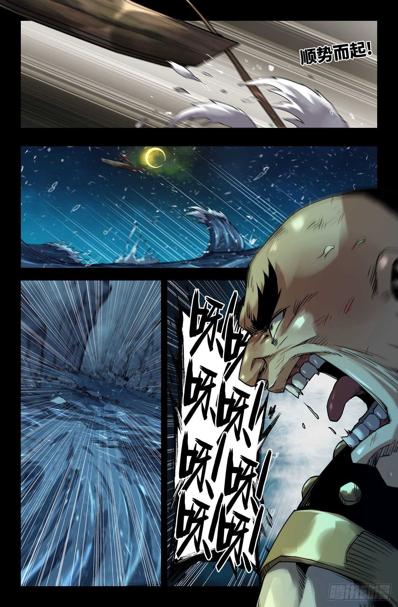 连更025