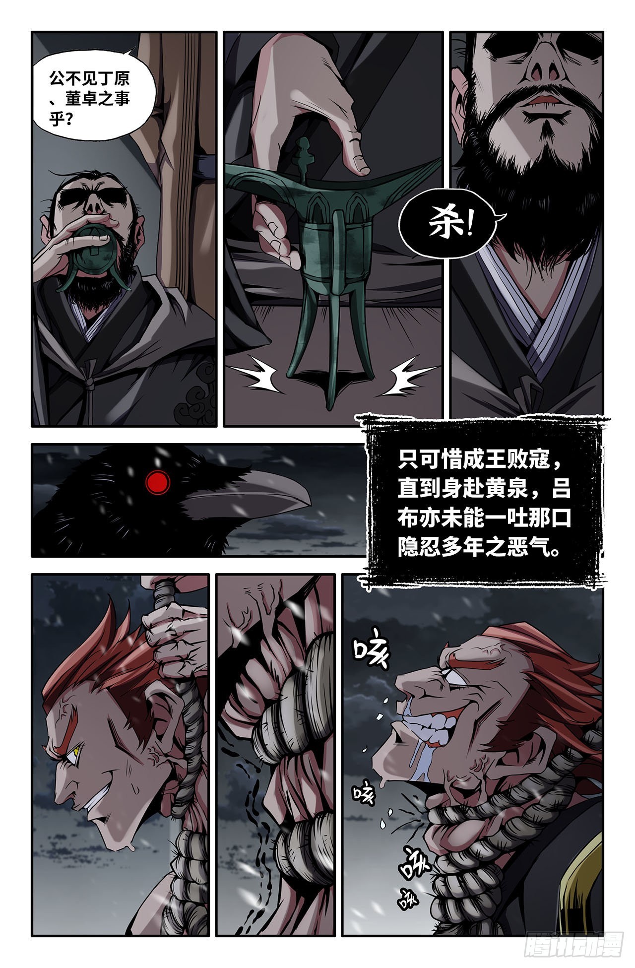 29-堂堂正正5