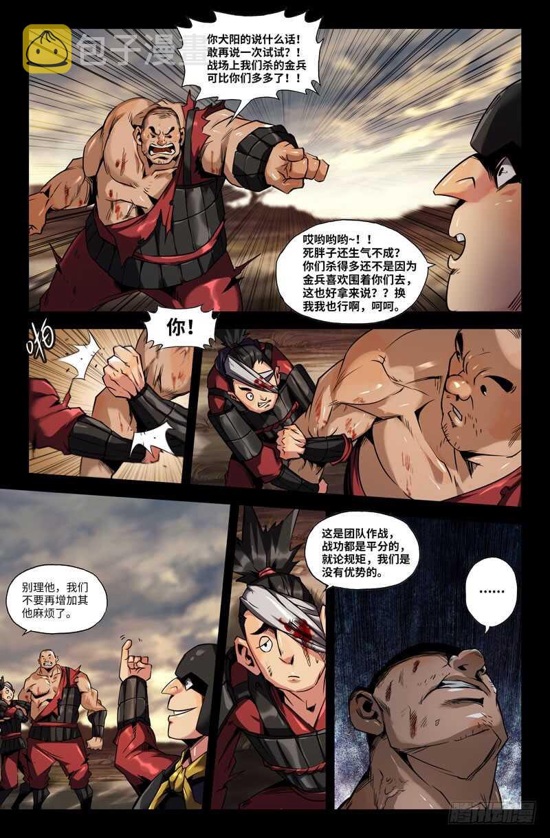 自责2