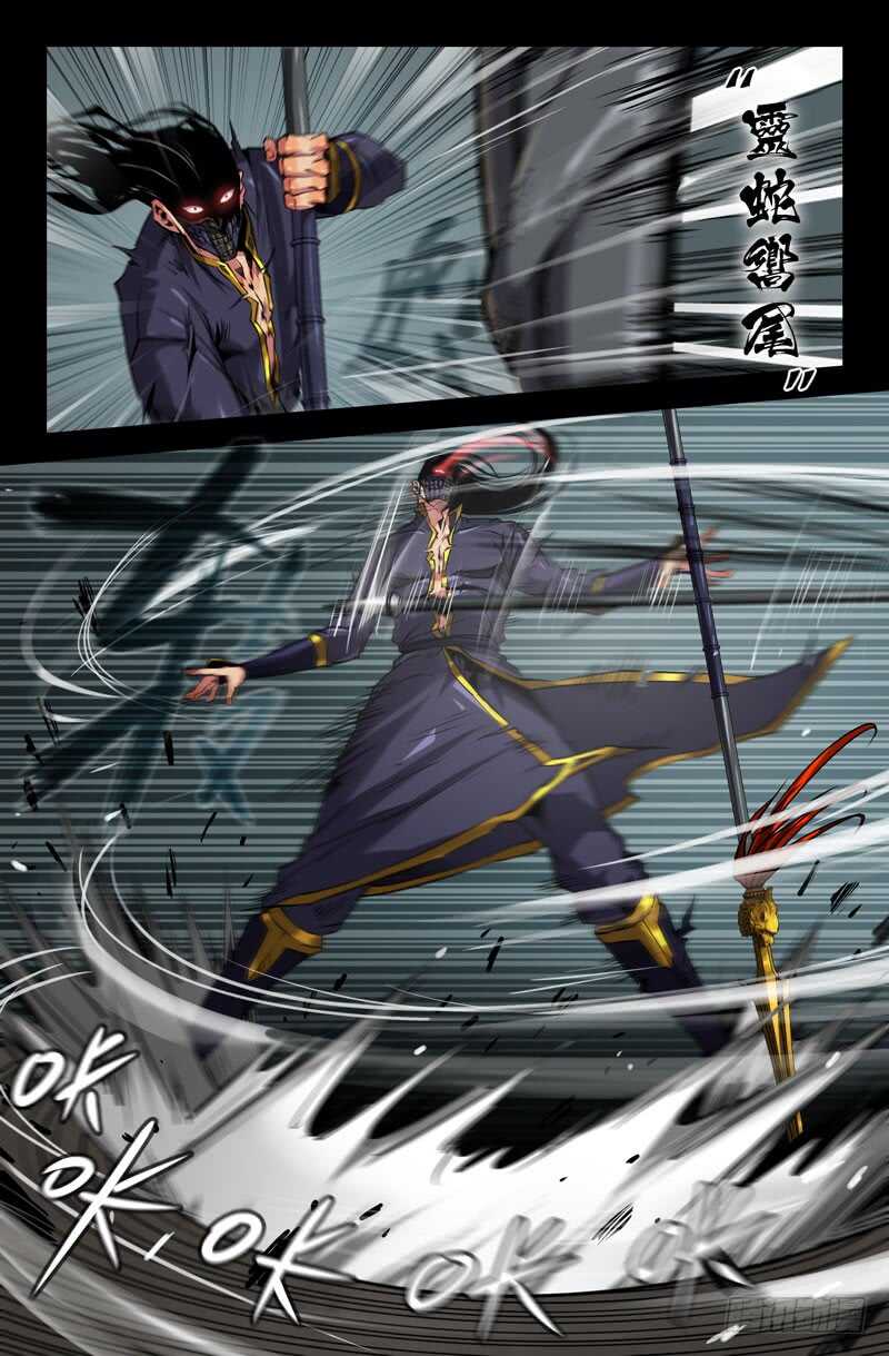 105-胜负已分·下3