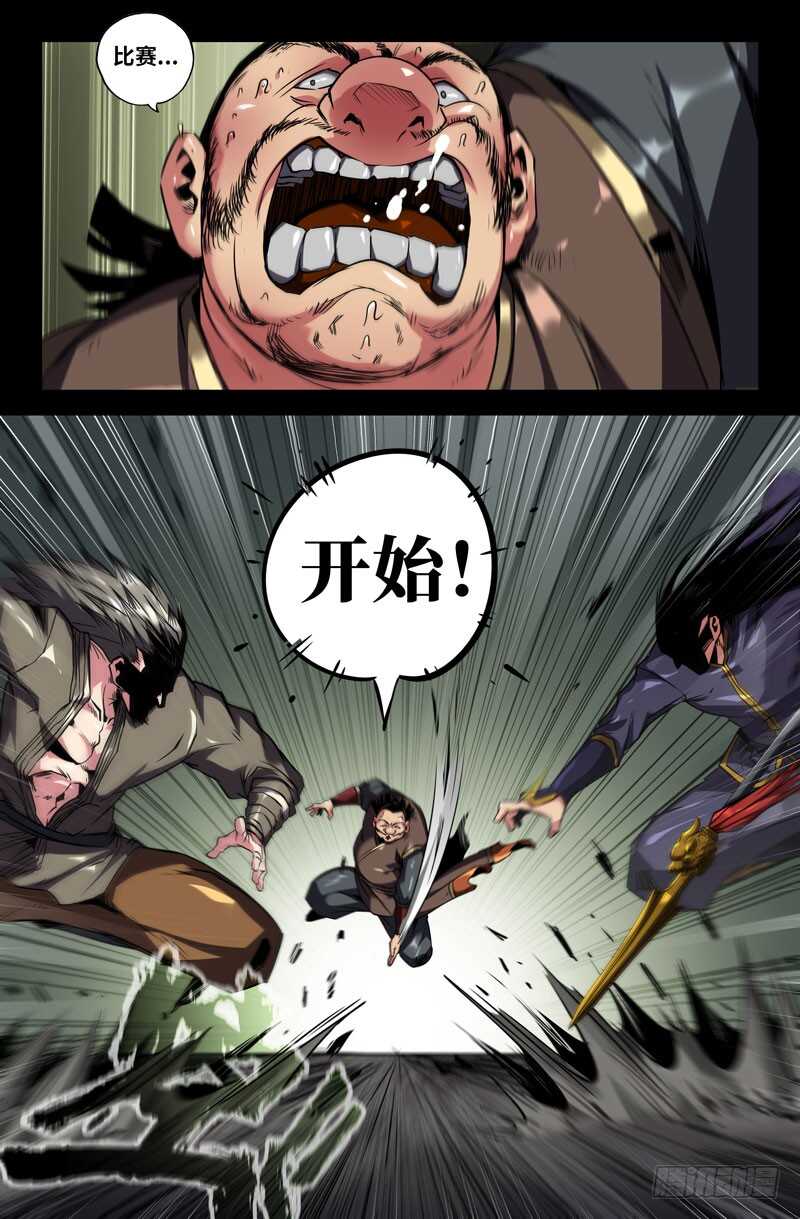 九十八4