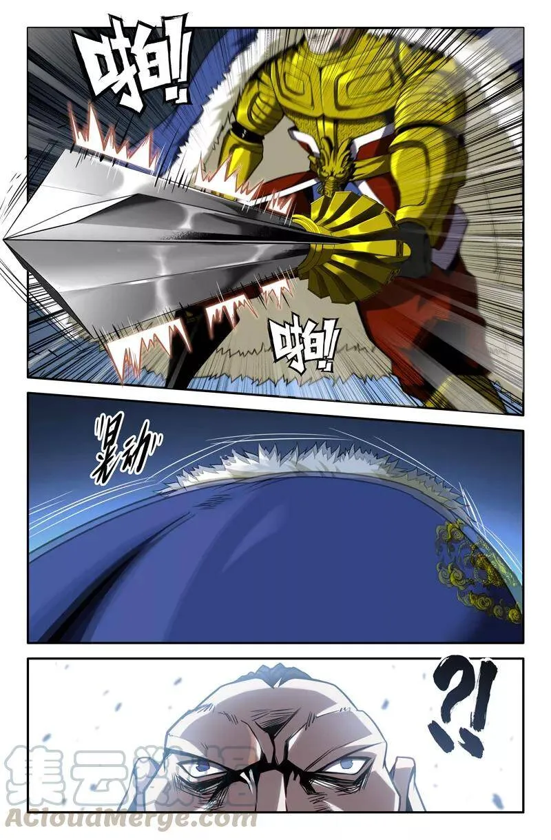 胜负已分 24