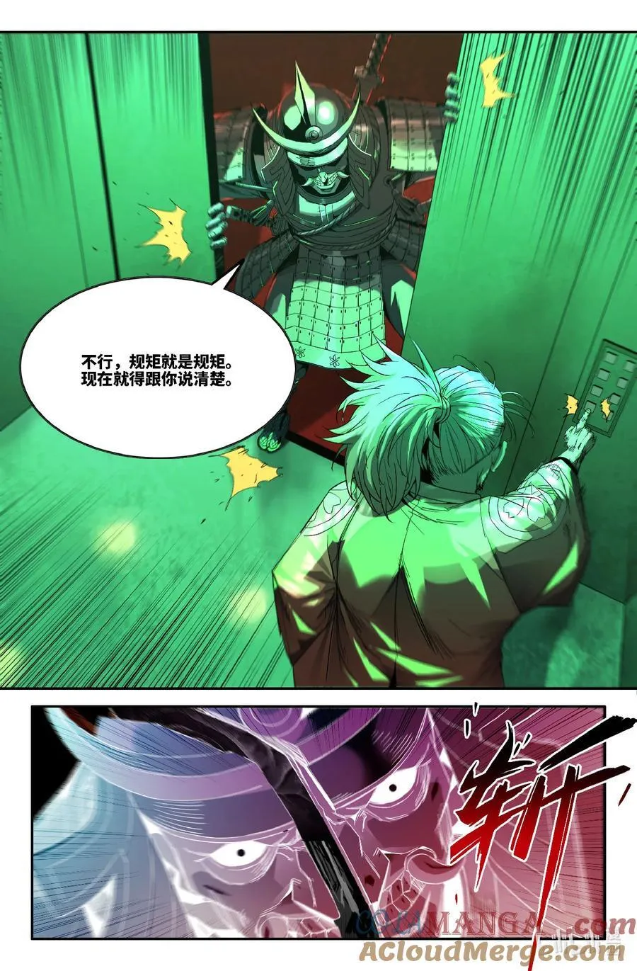 334 世界赛番外347