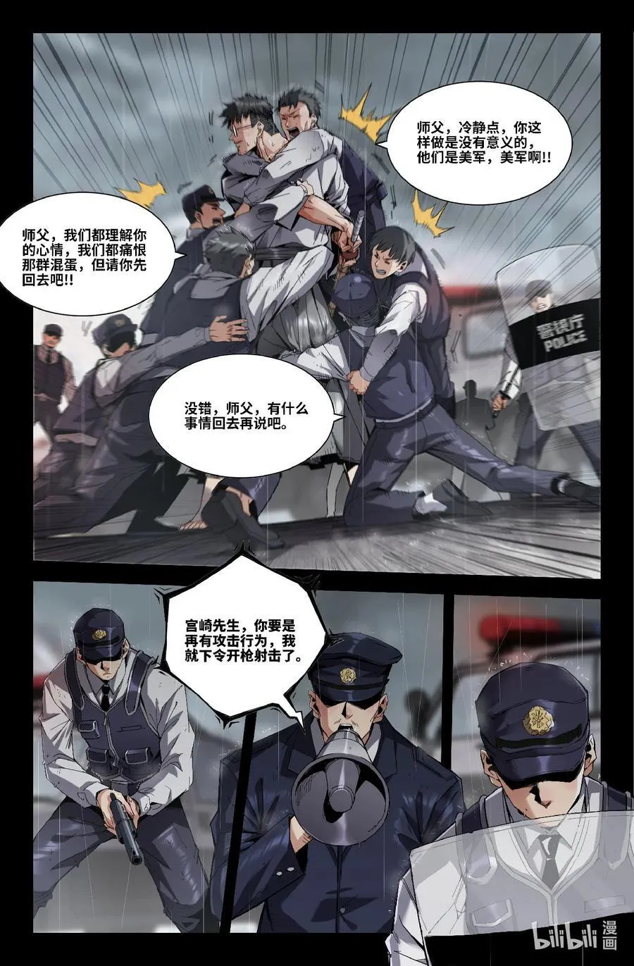 321 世界赛番外215