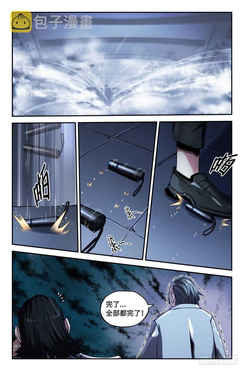 完全解放10