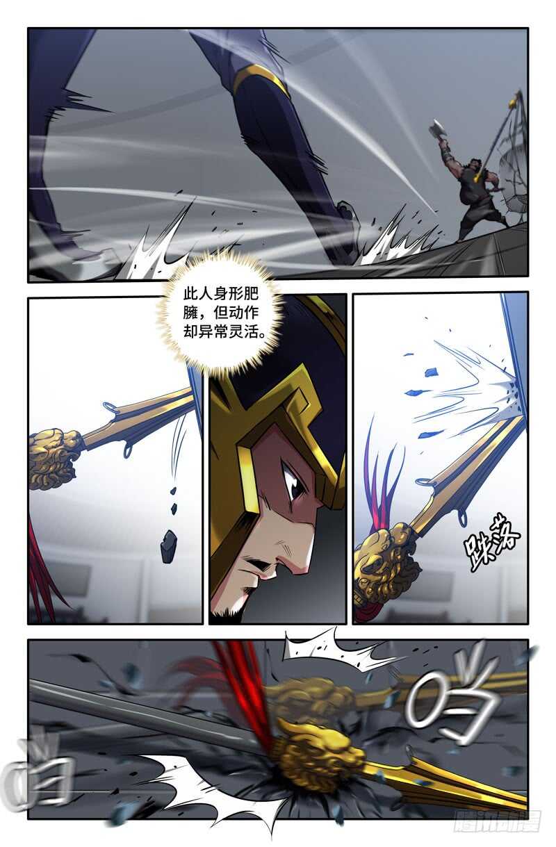 脂肪厚度3