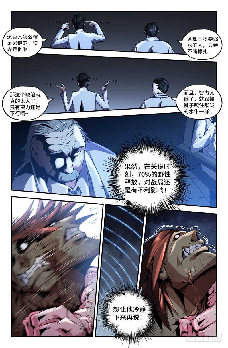 切除9