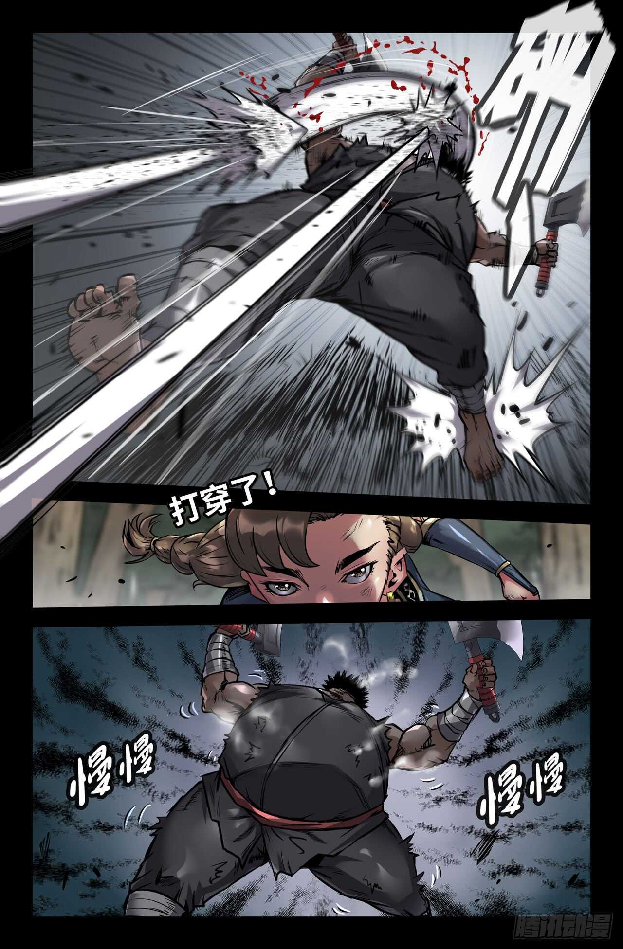 133-连更021