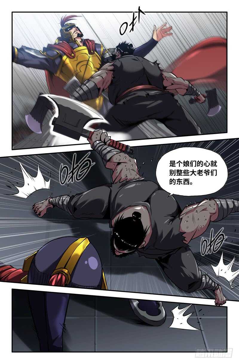 震惊3