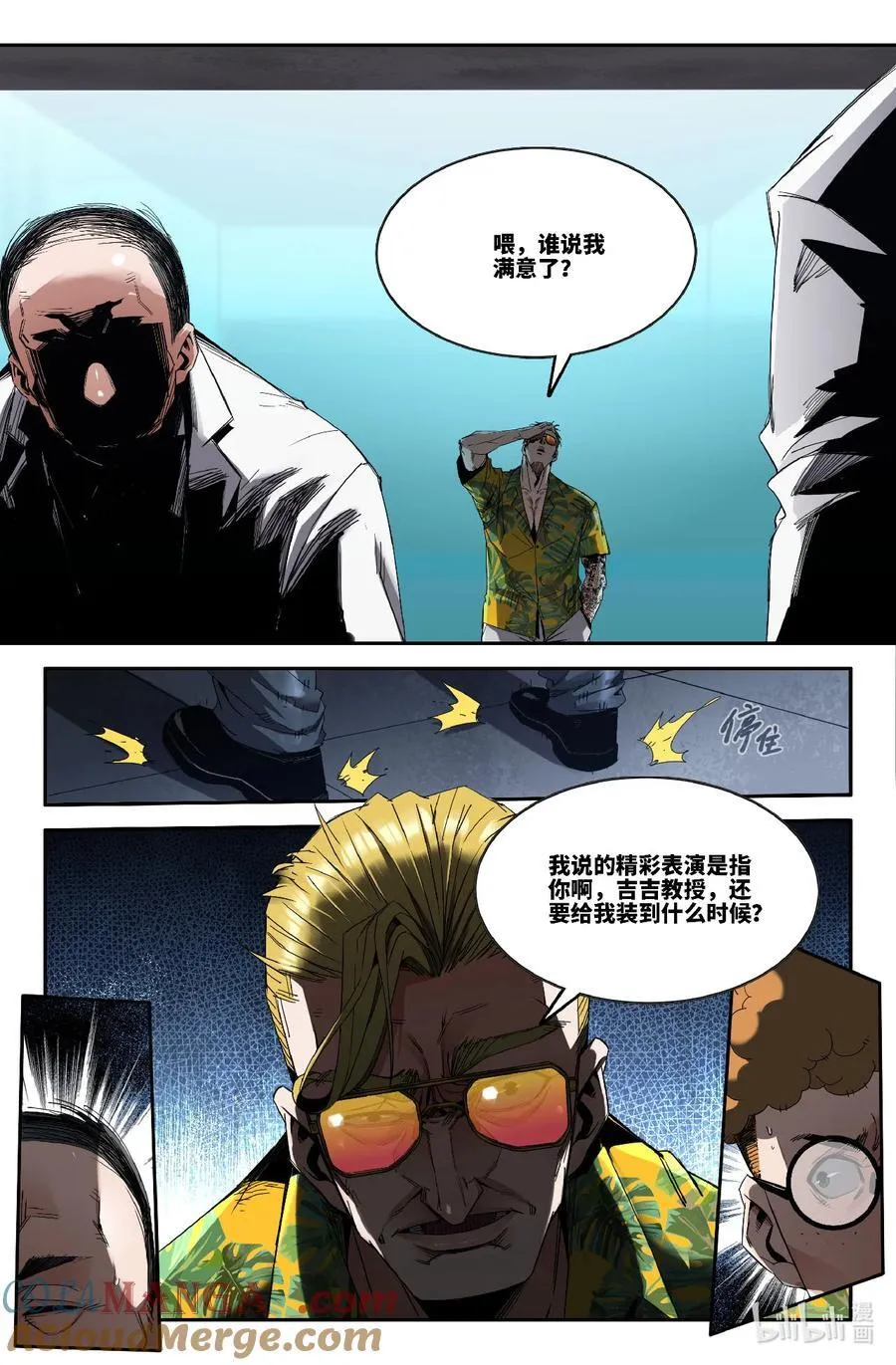 333 世界赛番外332