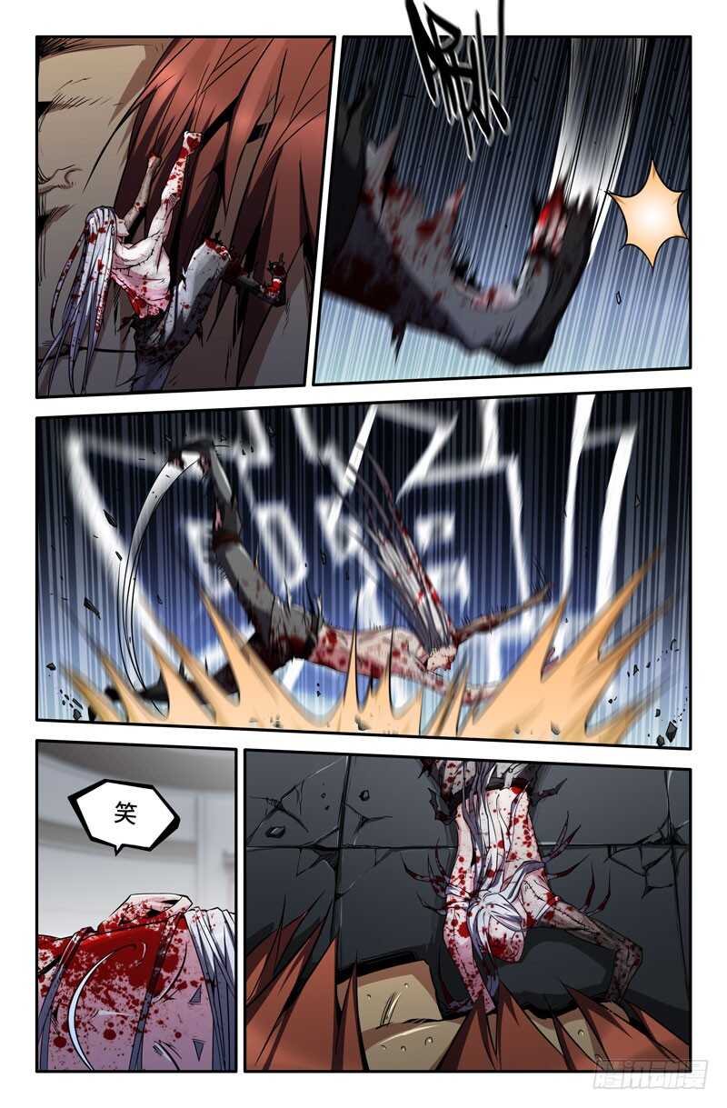 剖开9