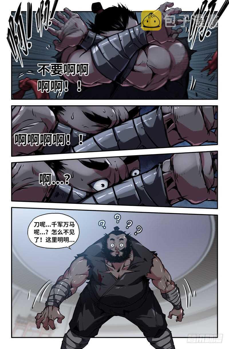 认真9