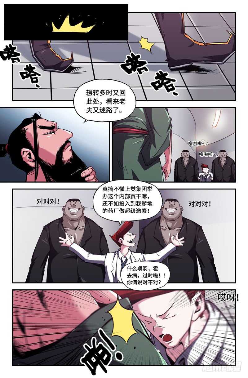 又迷路了10