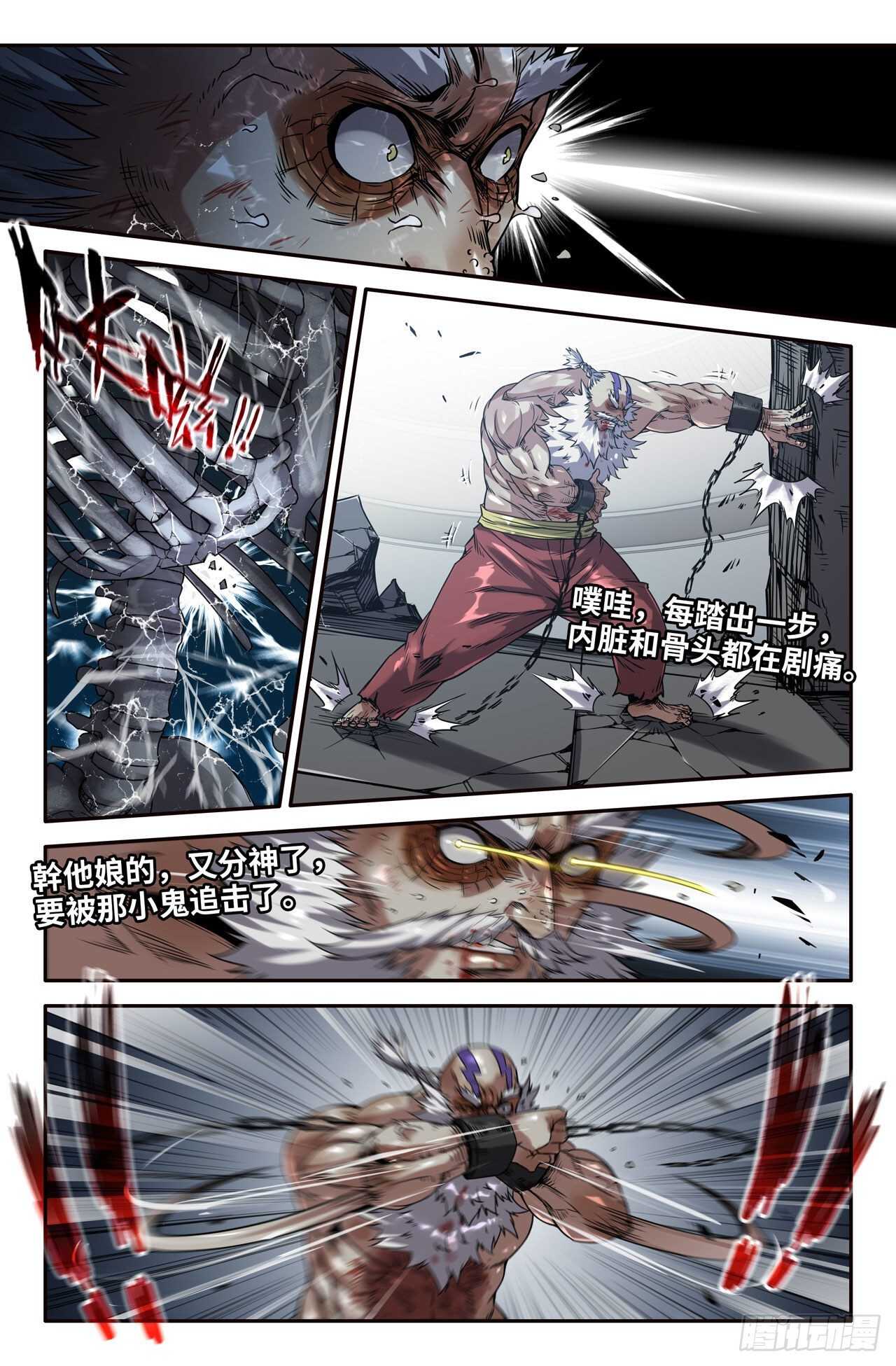 169- 连更016