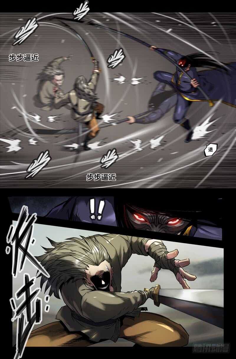 破百！4