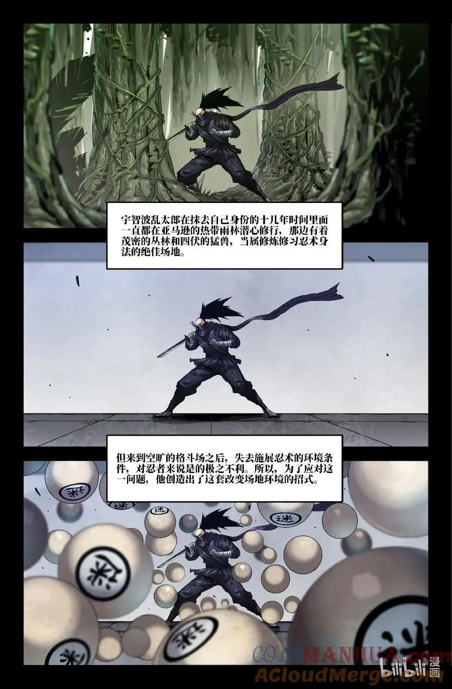 312 世界赛番外122