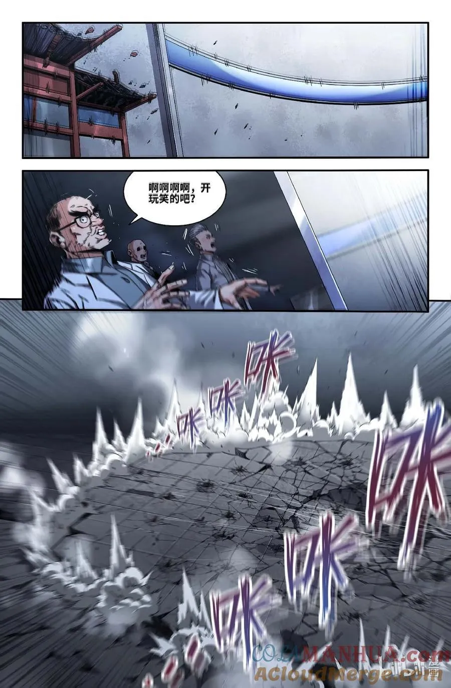 296 视作横练1